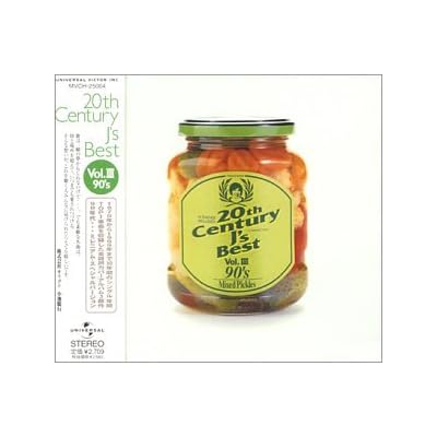 20th Century J S Best V. 3 90 S
