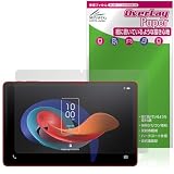 ミヤビックス TCL TAB 10 Gen 2 (8496G1) 対応 保護 フィルム 書き味向上 紙のような書き心地 防指紋 防気泡 日本製