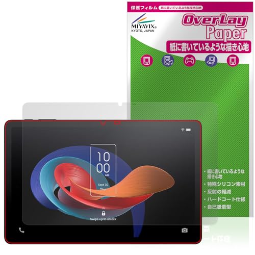 ~rbNX TCL TAB 10 Gen 2 (8496G1) Ή ی tB  ̂悤ȏSn hw hCA {