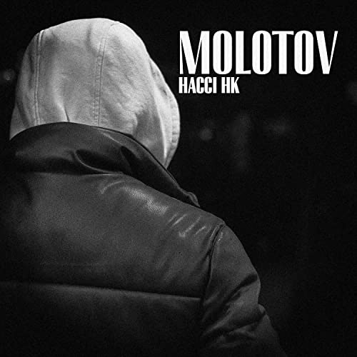Hacci (Molotov) [Explicit]
