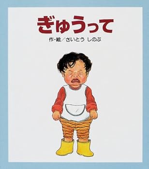 Tankobon Hardcover ????? (????????????) Book