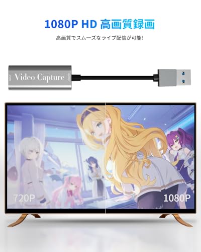 USB3.0 キャプチャーボード fuyi【2026 USB to HDMI キャプチャーカード｜4Kパススルー&1080P録画対応、USB ビデオキャプチャー ゲームHD画質録画｜ゲーム実況・ライブ配信に最適｜Switch/PS5/Xbox対応用サポート Win 7/8/10 Linux OBS Potplayer YouTube対応｜低遅延・電源不要｜日本語マニュアル付き