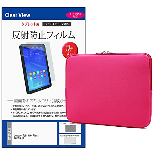 fBAJo[}[Pbg Lenovo Tab M10 Plus (3rd Gen) 2022N 10.61C` P[X Jo[ Ci[ NbVP[X m[gp\R obO PC ^ubg _ut@Xi[ [Y sN  یtB 