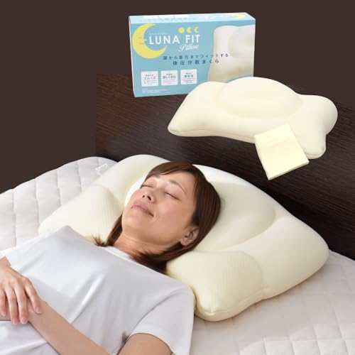 Luna Fit pillow(ルナフィットピロー)[まくら] 枕 マクラ 綿 寝具 睡眠 安眠 快適 快眠 熟睡 洗える