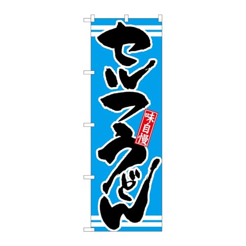 y3Zbgz ̂ڂ艮H[ ̂ڂ 120708 Ztǂ  W600×H1800mm OO ̑ ɐ 󒍐Yi