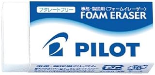 PILOTパイロット 消しゴム フォームイレーザー Sサイズ ERFE-S ×5個
