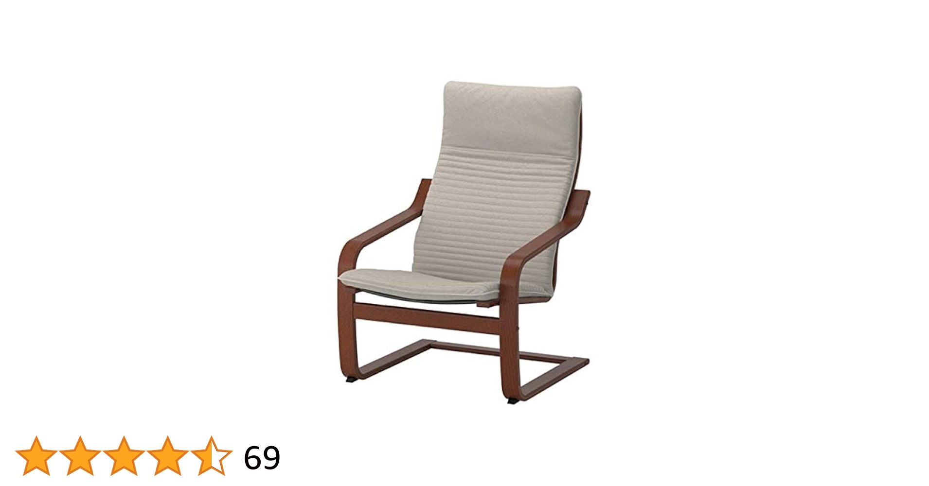 Amazon.co.jp: IKEA Poang アームチェア Mサイズ ブラウン Knisa