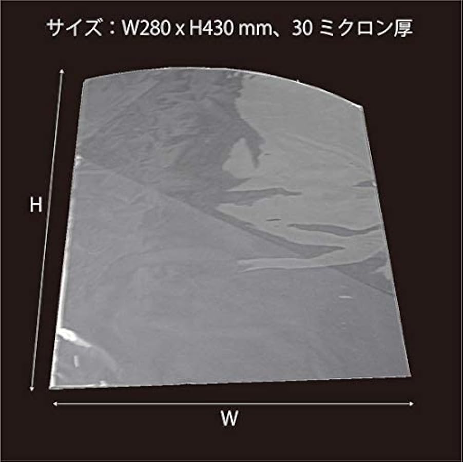 Amazon | [エムティ] シュリンクフィルム 袋 30ミクロン厚 スニーカー