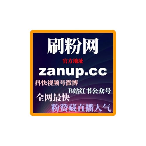 抖音刷粉平台：怎么快速去突破粉丝瓶颈，成功实现账号流量暴增？