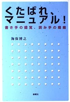 Tankobon Hardcover ?????????!?????????????? Book