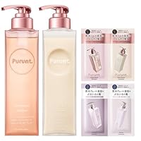 Amazon | Purunt (プルント) シャンプー トリートメント お試し パウチ