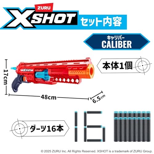 エックスショット エクセル キャリバー 関連画像 4