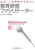 ???????????? 453249057X Book Cover