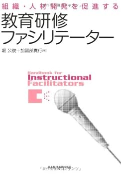 Tankobon Softcover ???????????? [Japanese] Book