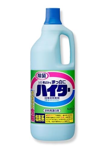 白物衣料専用 塩素系 衣料用漂白剤 ハイター 特大 1500ml × 1個 コック服 ふきん シミ 黄ばみ 除菌 消臭のサムネイル
