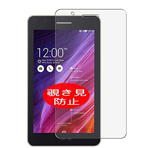 VacFun Antiespias Protector de Pantalla, compatible con Asus Fonepad 7 FE171CG 7