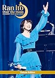 【Amazon.co.jp限定】伊藤 蘭 ～Over the Moon～ コンサートツアー 2024-2025 Deluxe Edition (初回生産限定盤) (Blu-ray) - 伊藤蘭 (ビジュアルシート3枚組付)