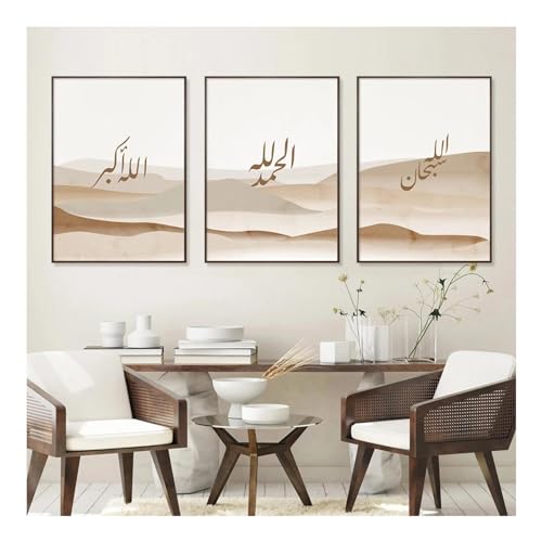 Tableau calligraphie islamique triptyque moderne 30x50 cm x3 pour salon