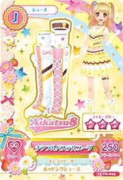 3420♡チアフルスプラッシュコーデ 3枚セット アイカツ プレミアムレア