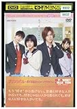 DVD プリンシパル 恋する私はヒロインか? レンタル落ち ZY01892
