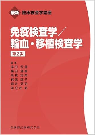 高橋克典」の本・小説【新作・新刊順】 | ダ・ヴィンチWeb