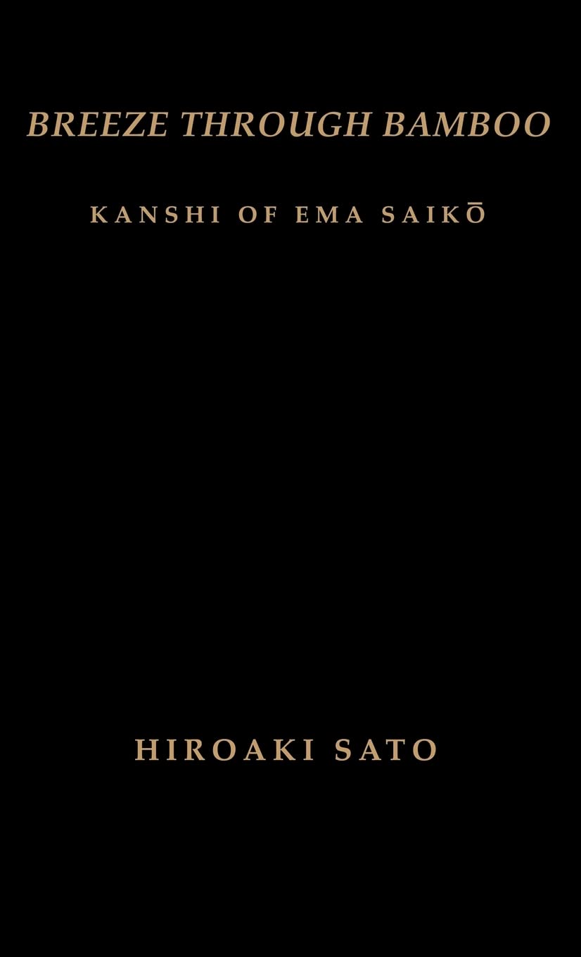 Breeze Through Bamboo: Kanshi of Ema Saiko (Translations from the Asian Classics (Hardcover))