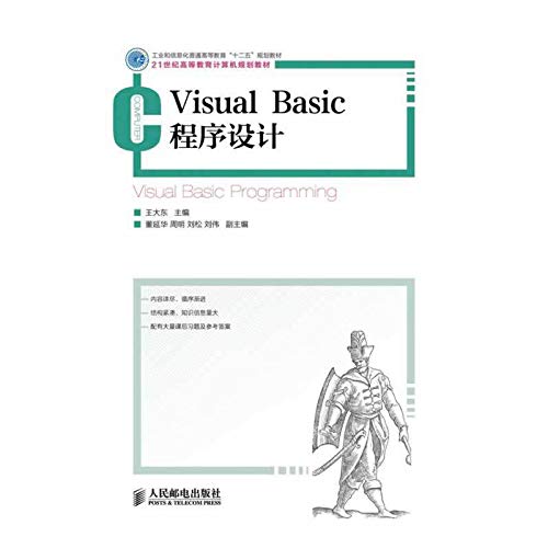 Amazon.com: Visual Basic programming industry and information ...