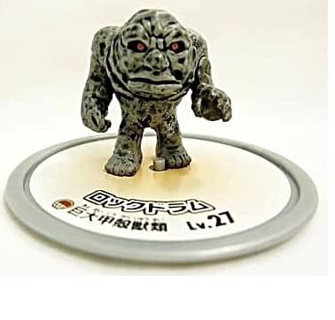 Amazon.co.jp: トリコ グルメバトルフィギュアコレクション2 【8