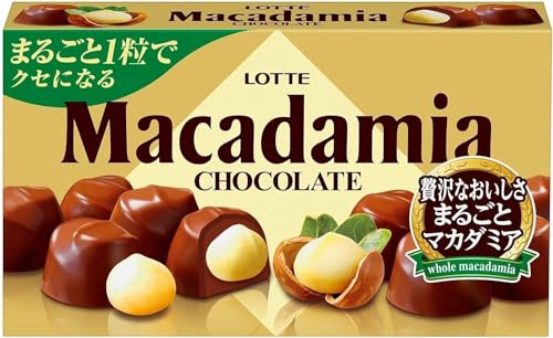 Lotte Macadamia Chocolate 9 Pieces Inside Box | Pack of 2 | Made in Japan | Japan Import