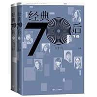 ??70?(??) 7020174337 Book Cover