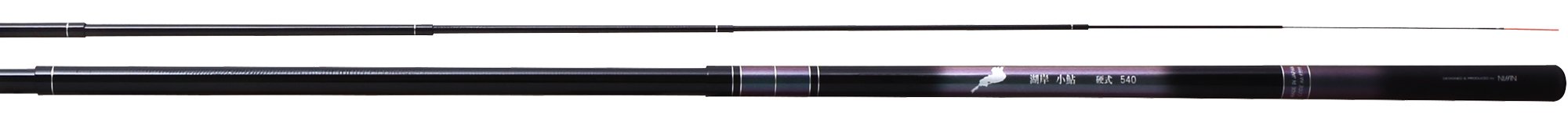 Amazon | 宇崎日新 湖岸 小鮎 硬式 4510 | Uzaki Nissin | 鮎竿