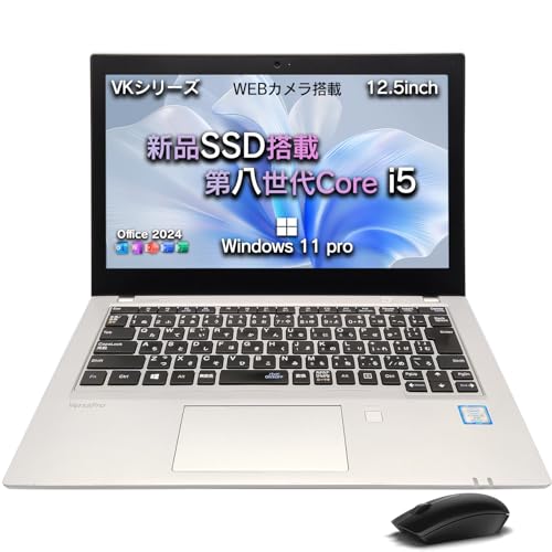 �����ςݕi �m�[�g�p�\�R�� VersaPro VKM17 ��8����Corei5/������8GB,����SSD256GB /�y�ʃm�[�gpc/12.5�^HD /Office2024�t�� Win11 Pro����/�����ݒ�s�v/Web�J��������/Wifi�EBlueto
