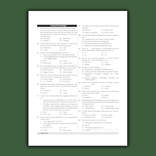 Image of Examcart UPSC NDA /NA Entrance Exam General Ability Test (GAT) Practice Book 2026 | 10 Abhyaas Mock Test Papers with OMR Sheet & Detailed Solutions | National Defence & Naval Academy Exam (English)