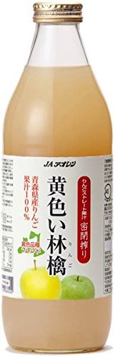 JAアオレン 黄色い林檎 瓶
