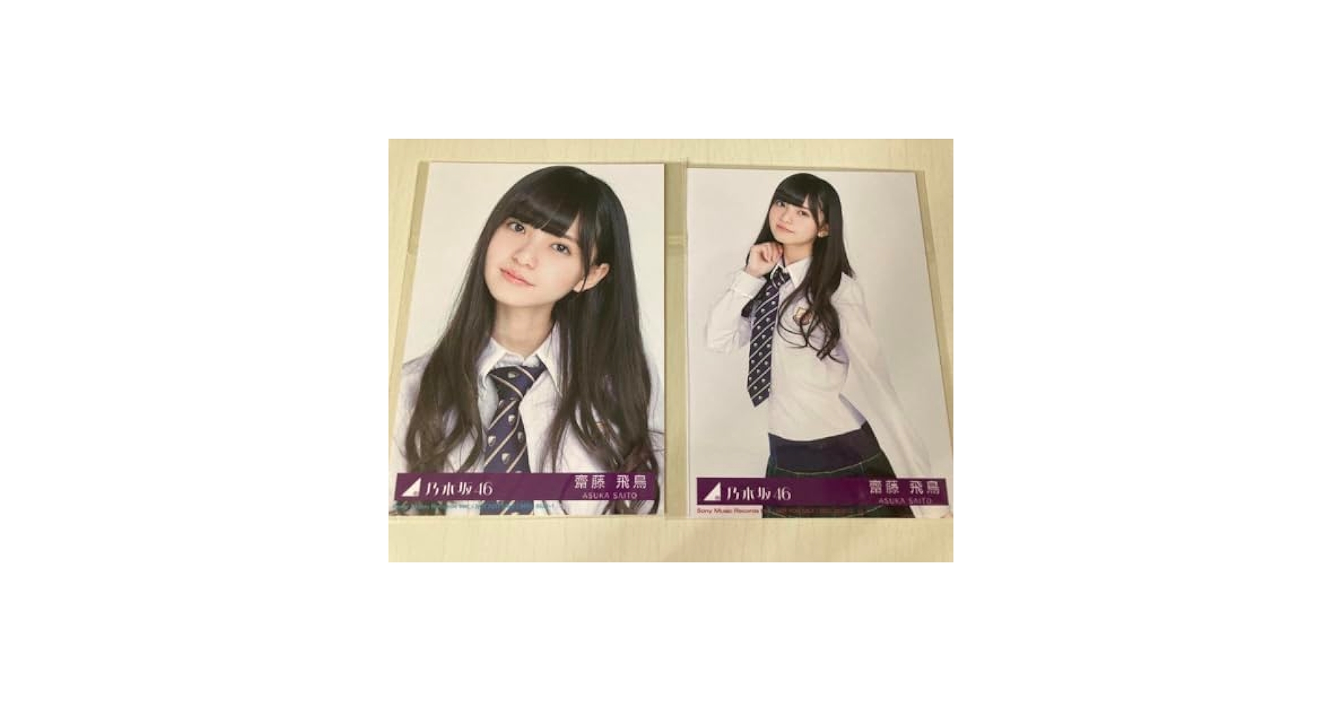 Amazon.co.jp: レア 乃木坂46 齋藤飛鳥 制服 写真 : おもちゃ