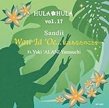 HULA HULA VOL.17 ���E�E�C���[�E�I�G�c ���͂��Ȃ��̂��Ƃ��c ft.�R���e�A���j�f�Y��