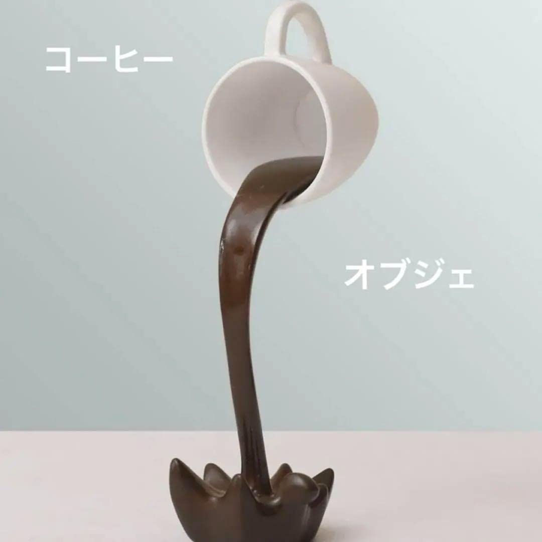 Amazon.co.jp: コーヒー オブジェ 置物 インテリア 小物 こぼれる 