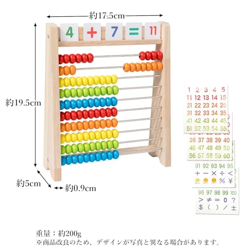 100玉そろばん 数字カード付き 関連画像 5