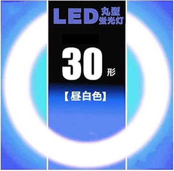 NEC 30W サークライン　2パック✖️10 Amazon | Led蛍光灯 丸型30w形 昼光色 led蛍光灯 丸型30w形