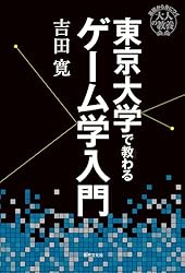 変わる日本語、それでも変わらない日本語 : NHK調査でわかった日本語のいま ゆれる日本語、それでもゆるがない日本語 / 塩田 雄大【著