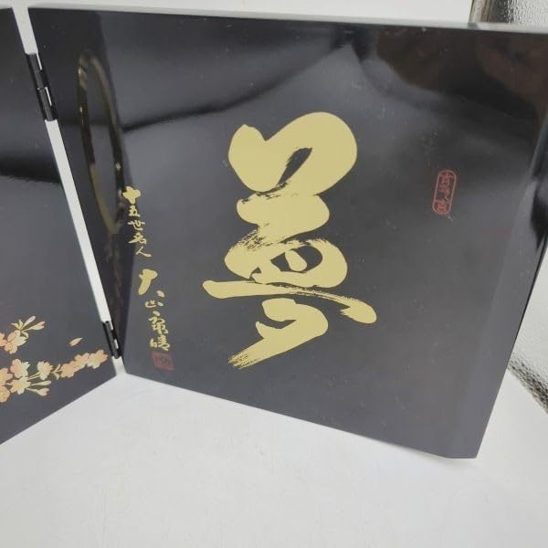 日本将棋連盟  将棋名人400年記念 置き時計 Amazon.co.jp: 日本将棋連盟 将棋名人400年記念 置時計 : おもちゃ