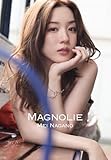 永野芽郁フォトブック＆スタイルブック スペシャルBOX「MAGNOLIE」
