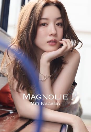 永野芽郁フォトブック＆スタイルブック スペシャルBOX「MAGNOLIE」