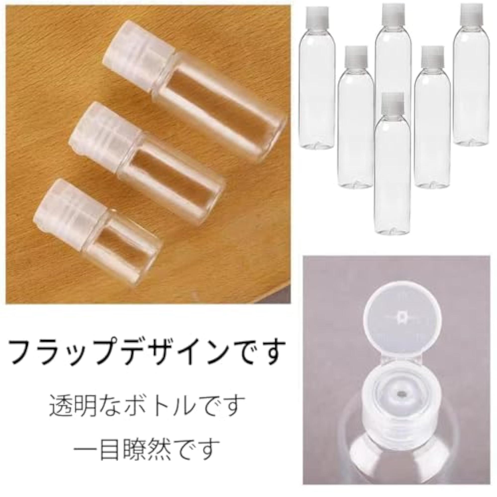 Set of 6 Travel Mini Bottles, 20 ml Divided Containers