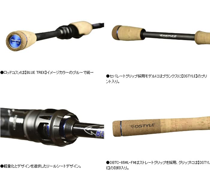 Amazon | ディスタイル(Dstyle) ブルートレック DBTC-70M+-FM ベイト