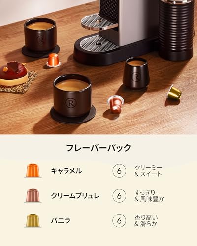 ROSSO CAFFÈ ロッソカフェ ネスプレッソ オリジナル用カプセル60杯分