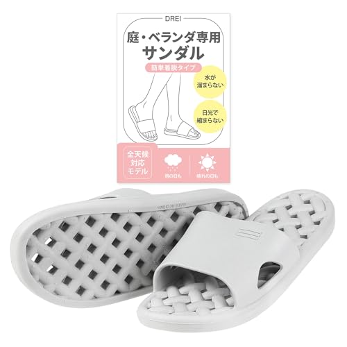 [DREI] 【庭・ベランダ専用サンダル】水が溜まらない 穴あきサンダル 縮まない バス スリッパ 浴槽 滑りにくい バルコニー 屋外 浴室 男女兼用 (グレー, 26-27.5cm)