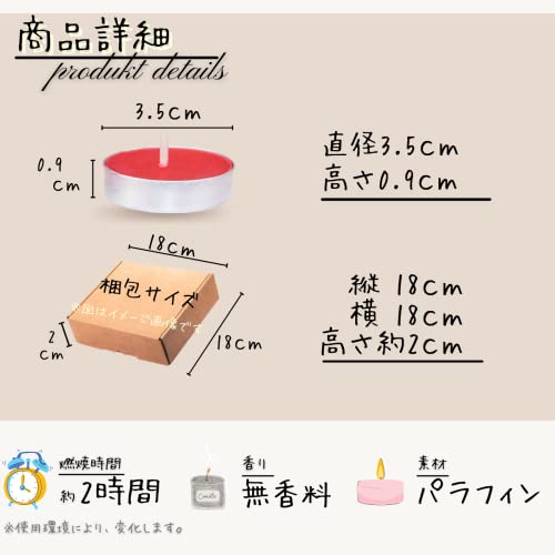 HIDERME ティーライトキャンドル ろうそく アルミカップ 無香料 50個入り (イエロー, 円形) [5]