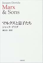 Amazon.co.jp: ジャック・デリダ: 本