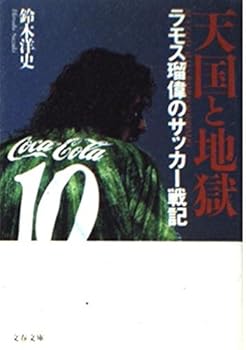 Paperback Bunko ?????????????????? (????) Book